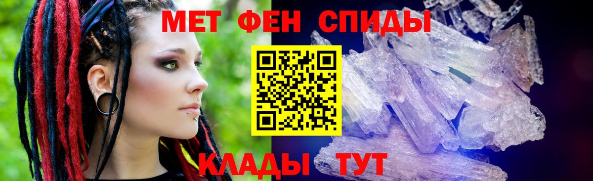 Амфетамин 98% Амурск