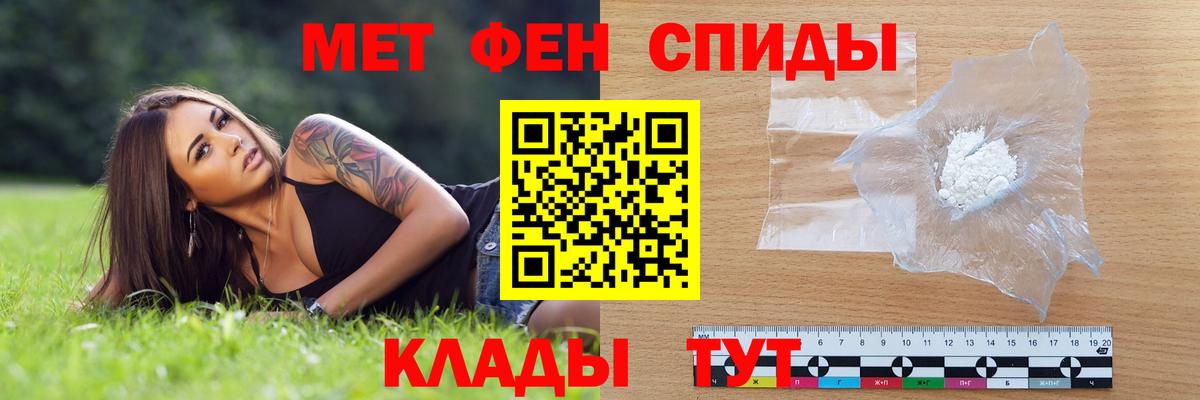 Амурск  Амфетамин Розовый  Amphetamine  АМФЕТАМИН  Вход с VPN 