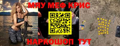первитин Абакан