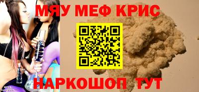 первитин Абакан