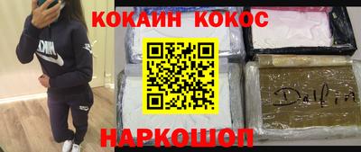 первитин Абакан