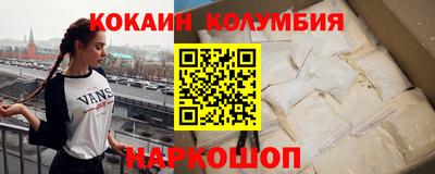 ГАЛЛЮЦИНОГЕННЫЕ ГРИБЫ Ангарск