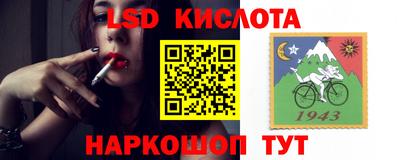 кокаин премиум Анапа