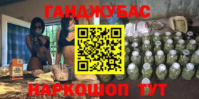 apvp Абинск