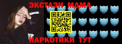 шишки Анжеро-Судженск