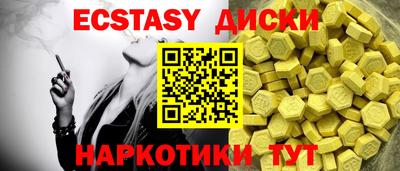 первитин Абакан