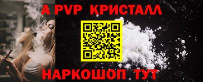первитин Абакан