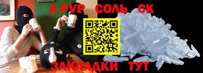 apvp Абинск
