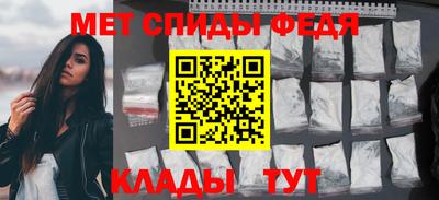 первитин Абакан