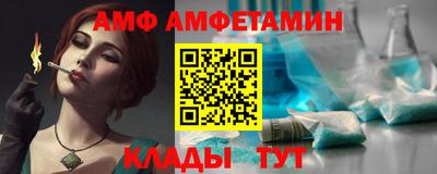 первитин Абакан