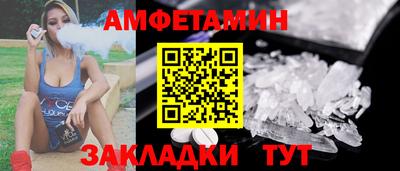 первитин Абакан