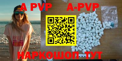 первитин Абакан