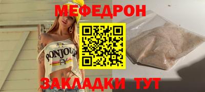 первитин Абакан