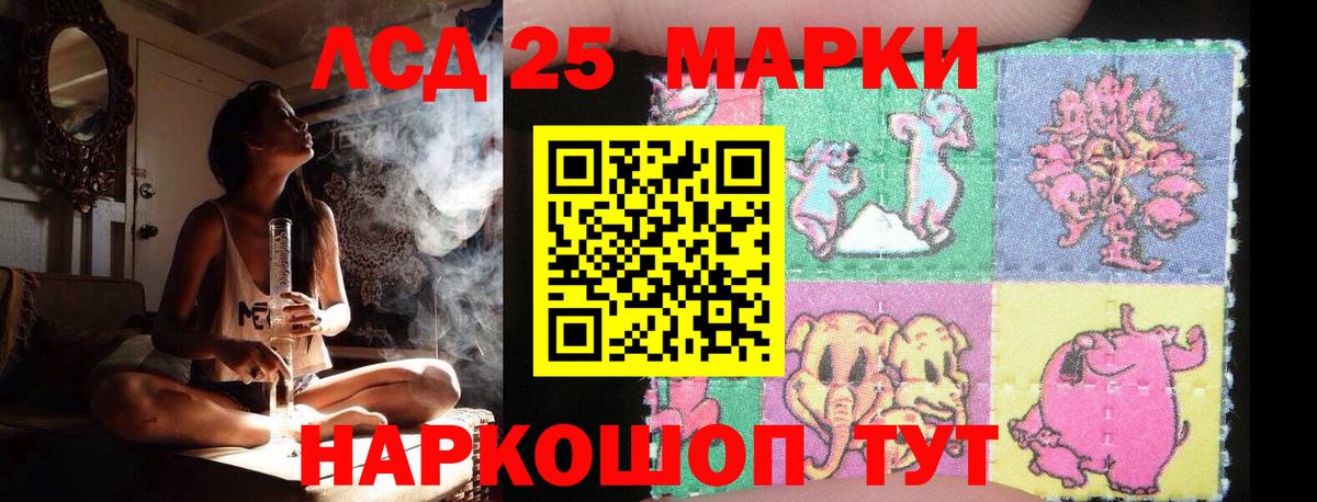 ЛСД экстази ecstasy  ЛСД экстази ecstasy  Вход с VPN  Лсд 25 экстази  Амурск 