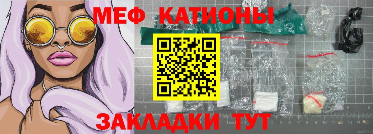 МЕФ мука Амурск