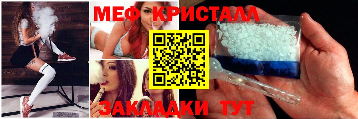 ГАШ  НБОМе  Амурск  Меф МЯУ МЯУ   Купить наркотики  Вход с VPN  Меф  Канабис 