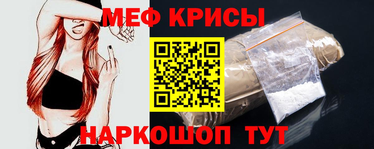 Меф VHQ  наркошоп  Вход с VPN  Меф  Амурск  МЯУ-МЯУ 4 MMC 