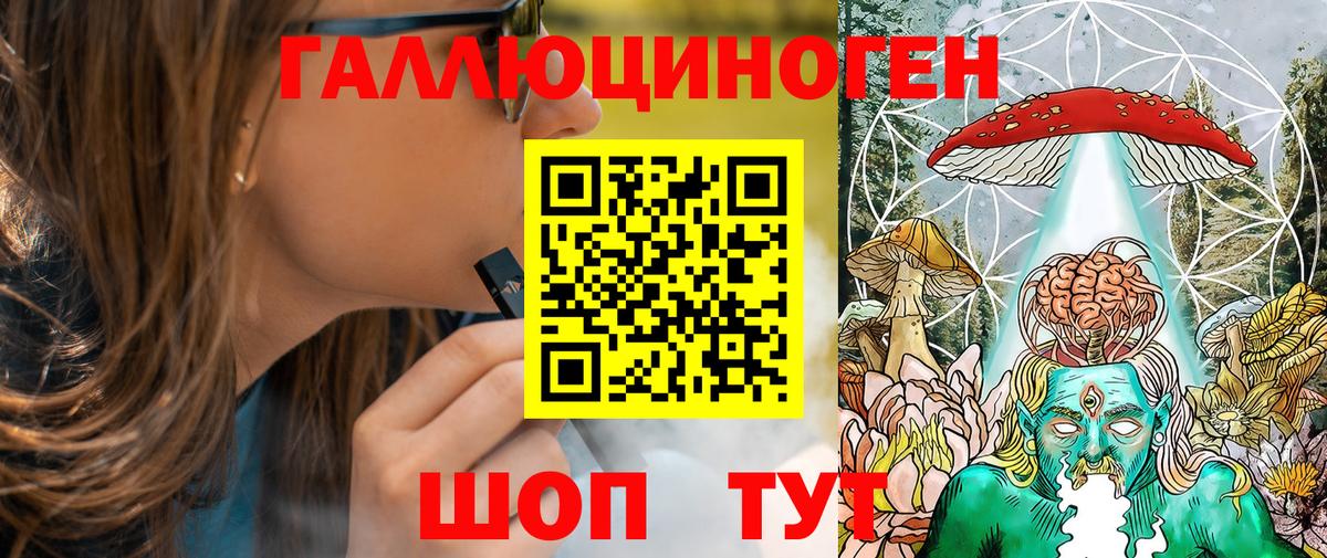 Галлюциногенные грибы Cubensis Амурск